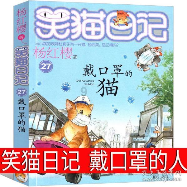 我要变长