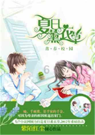 创维集团(00751)下跌5.67%，报2.66元/股
